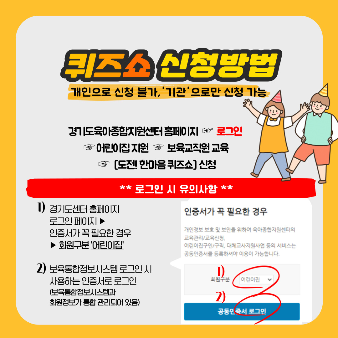 * 문의 : 031-258-1485, 내선301