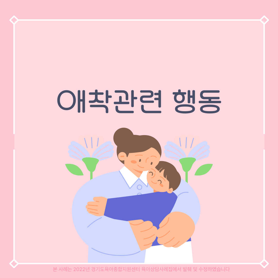 * 문의 : 031-258-1485, 내선301