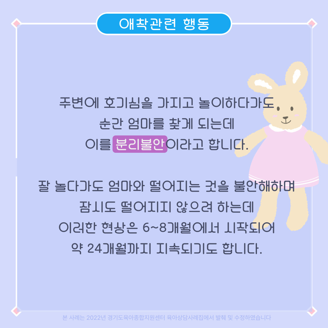 * 문의 :031-258-1485, 내선301