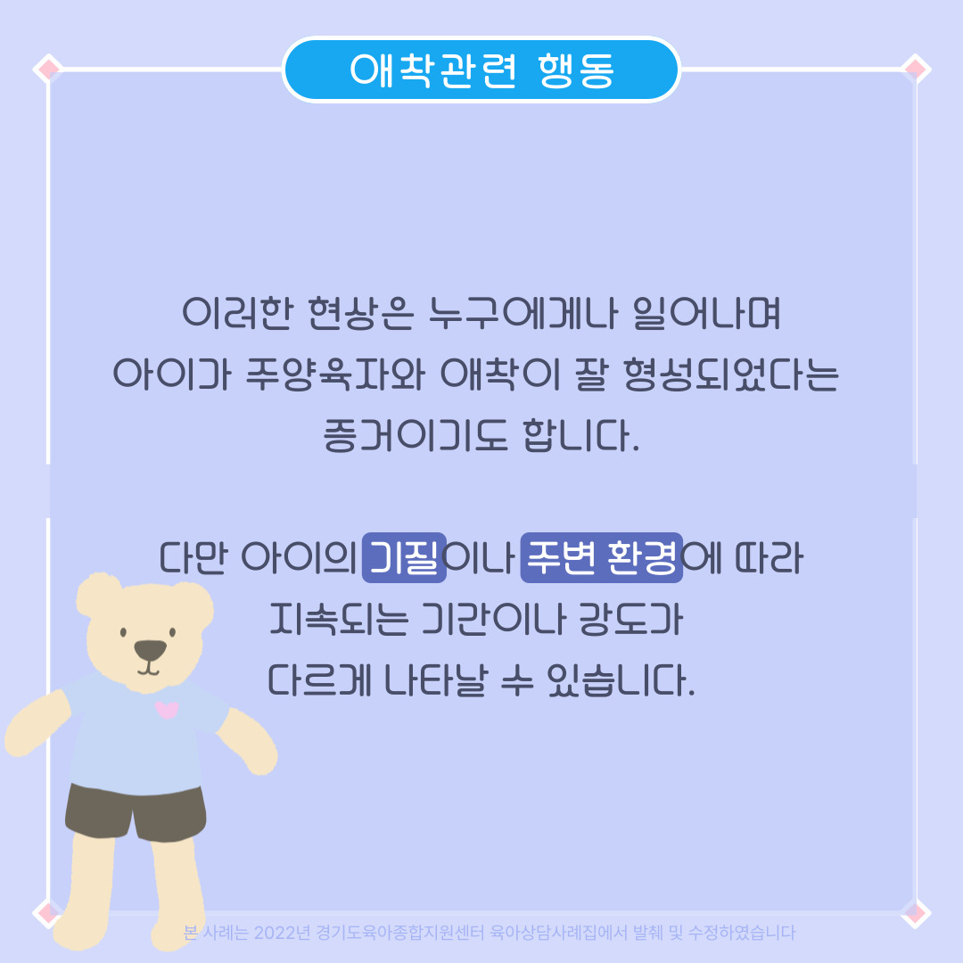 * 문의 : 031-258-1485, 내선301