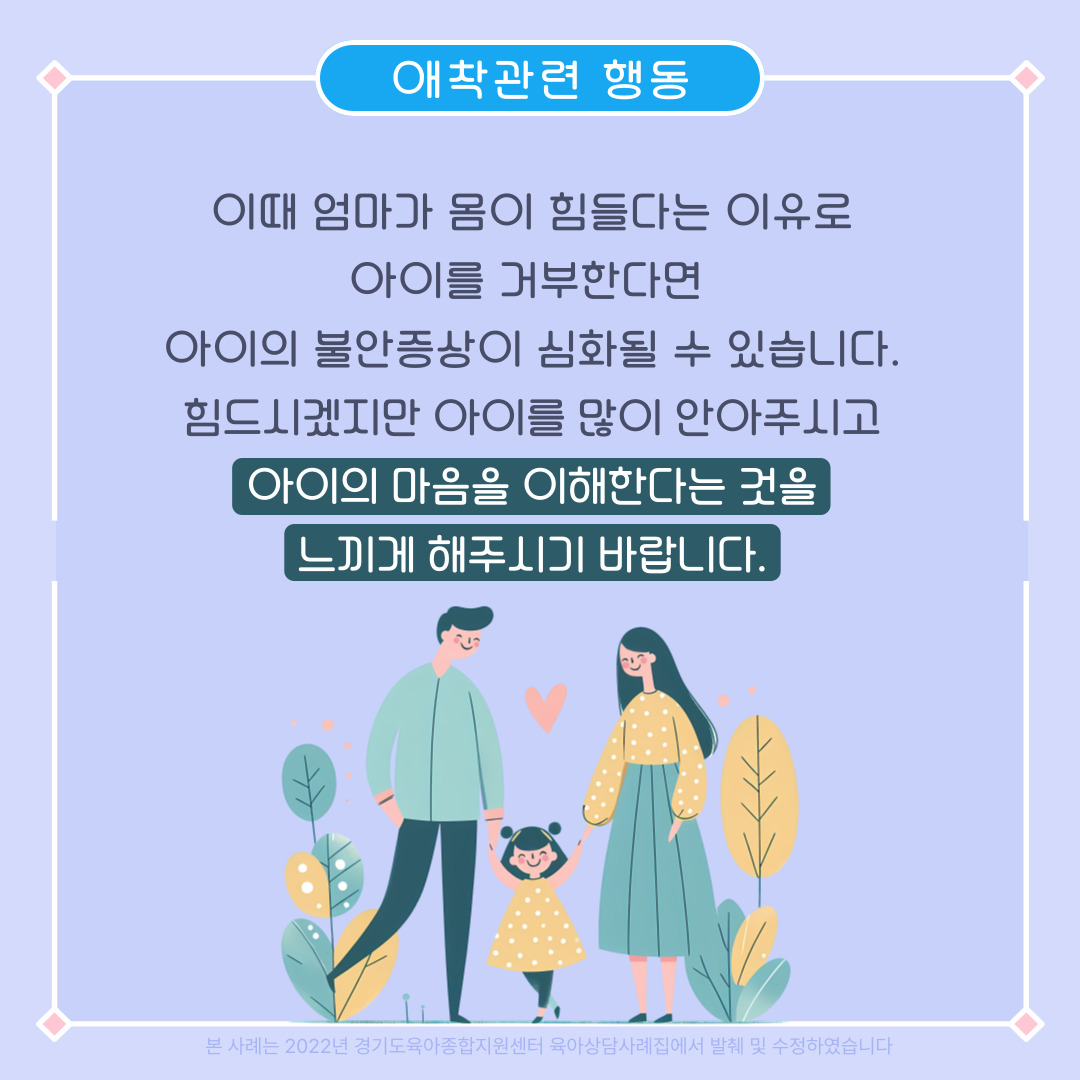 * 문의 : 031-258-1485, 내선301