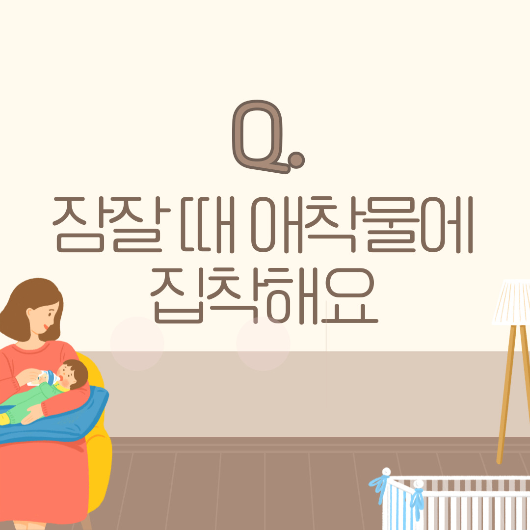 * 문의 : 031-258-1485, 내선301