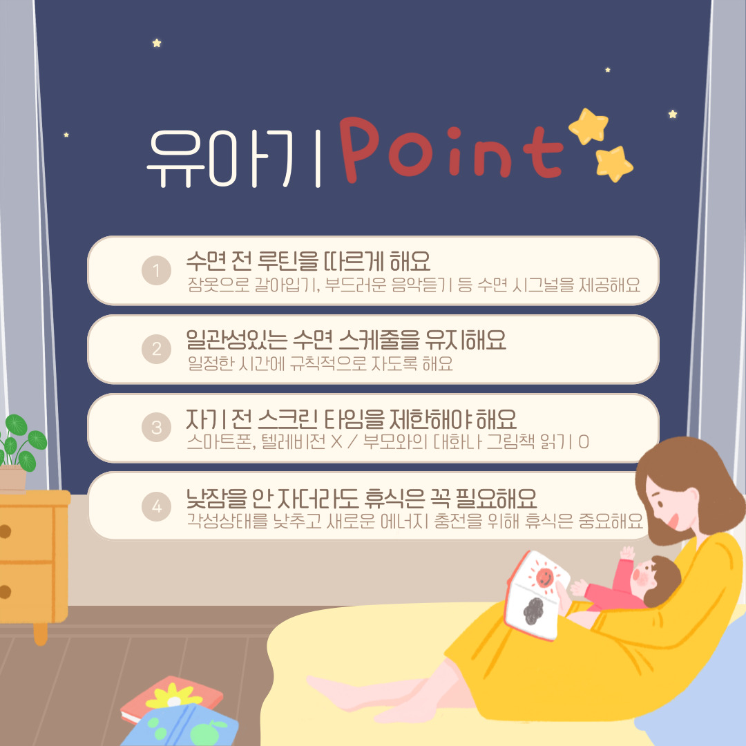 * 문의 : 031-258-1485, 내선301