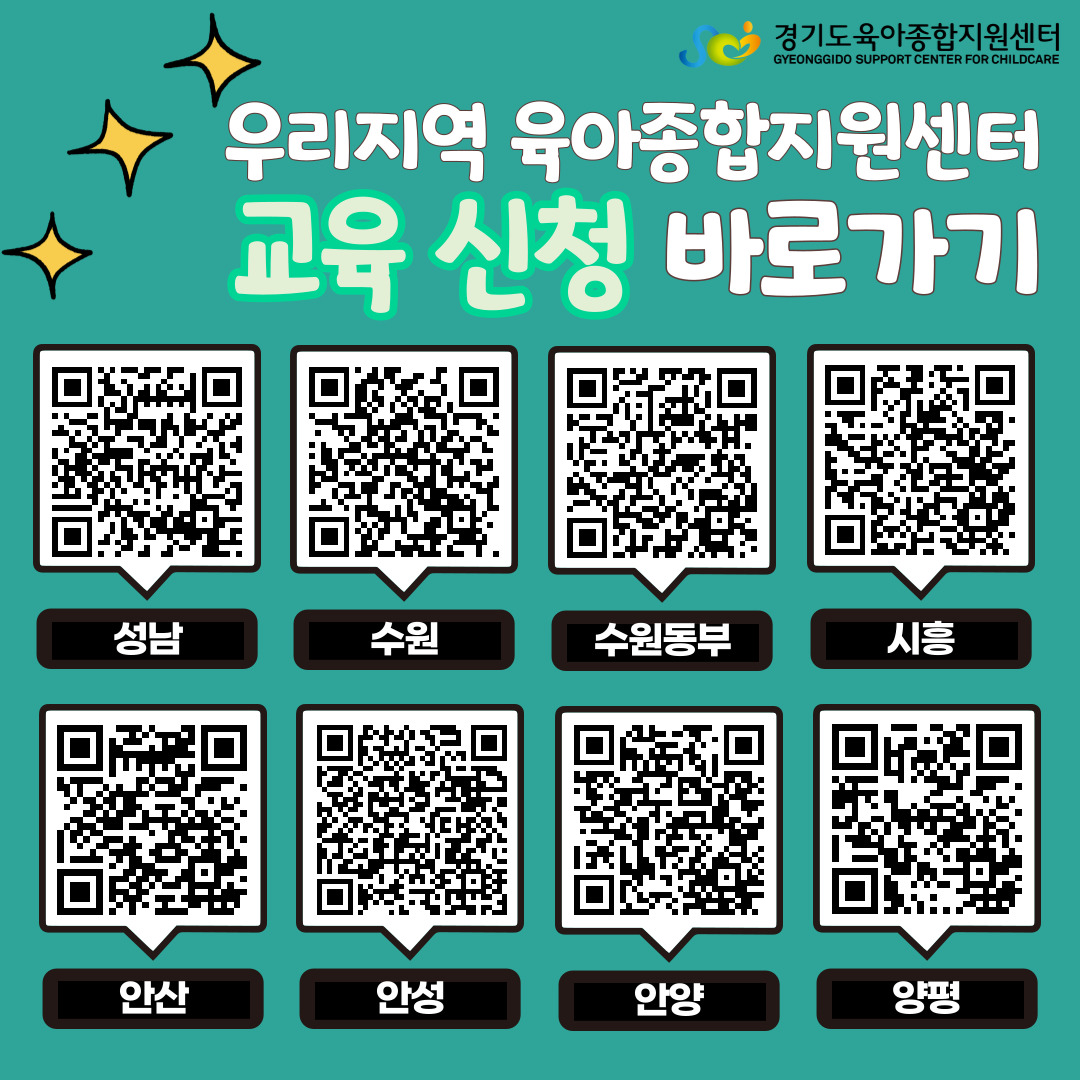 * 문의 : 031-258-1485, 내선301