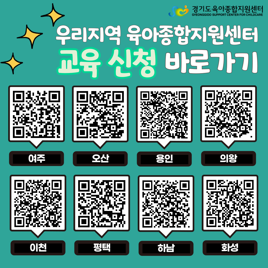 * 문의 : 031-258-1485, 내선301