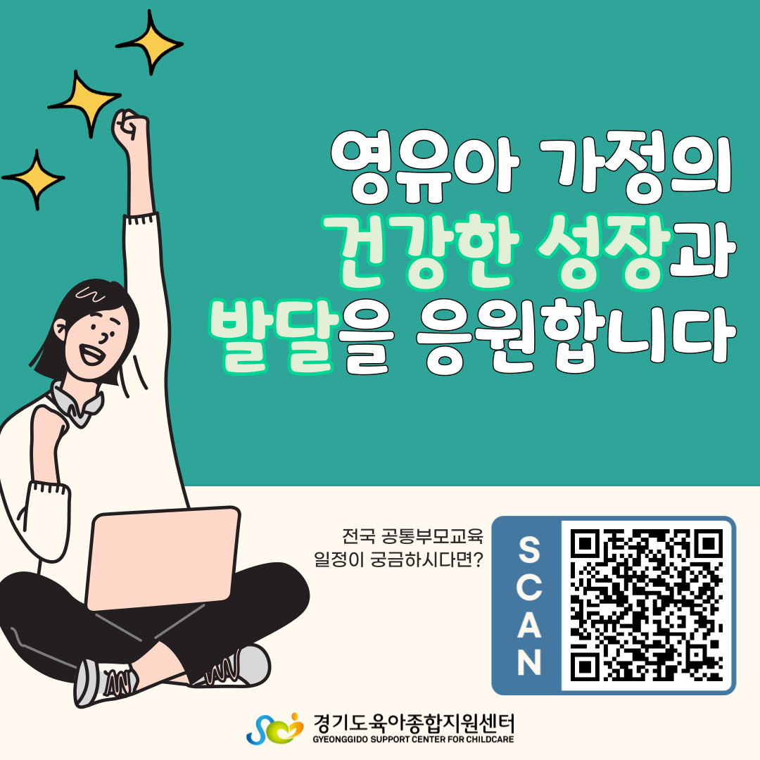 * 문의 : 031-258-1485, 내선301