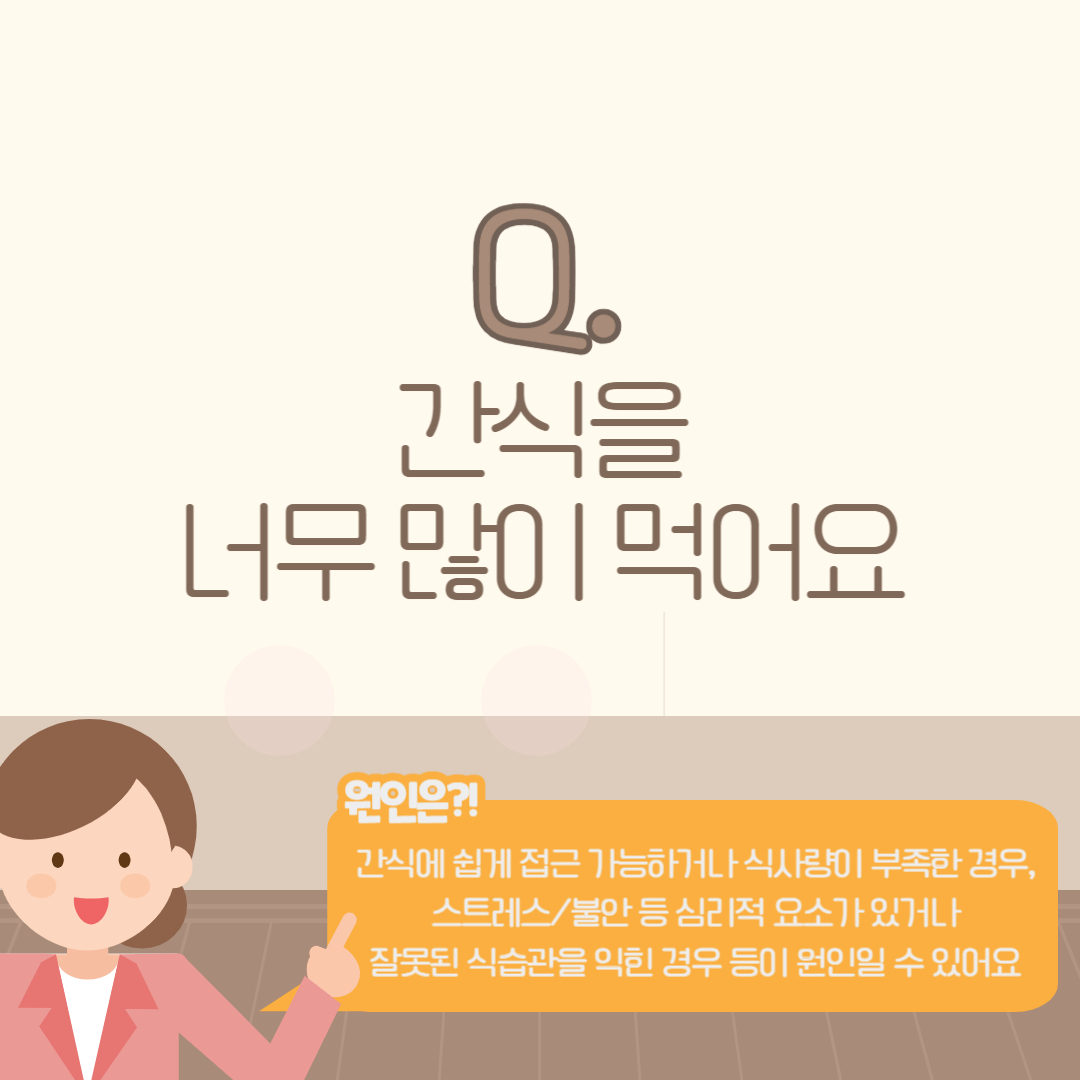 * 문의 : 031-258-1485, 내선301