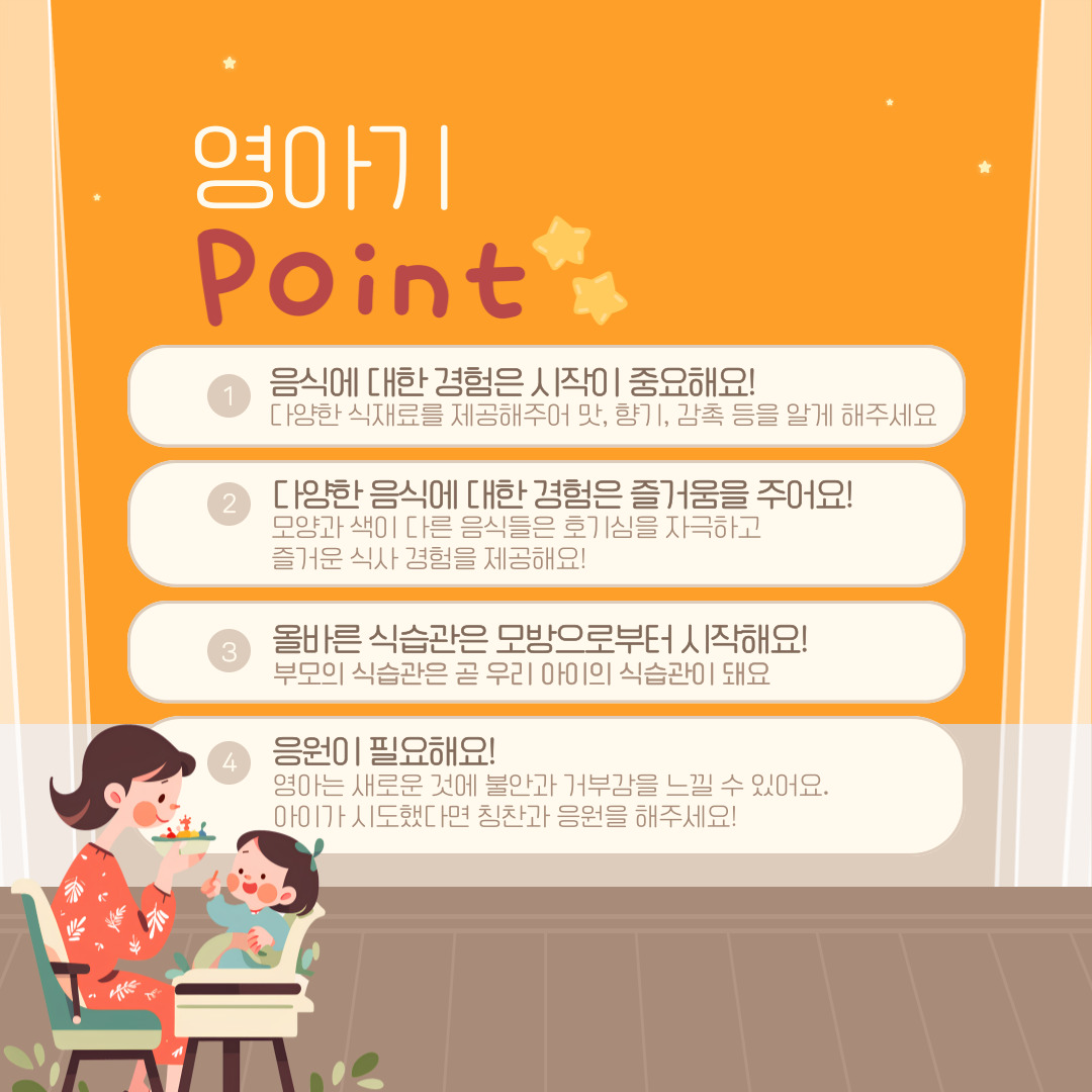 * 문의: 031-258-1485, 내선301