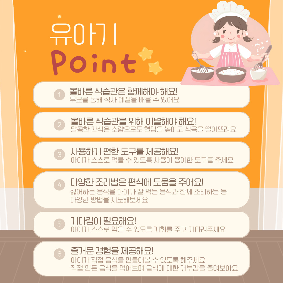 * 문의 : 031-258-1485, 내선301