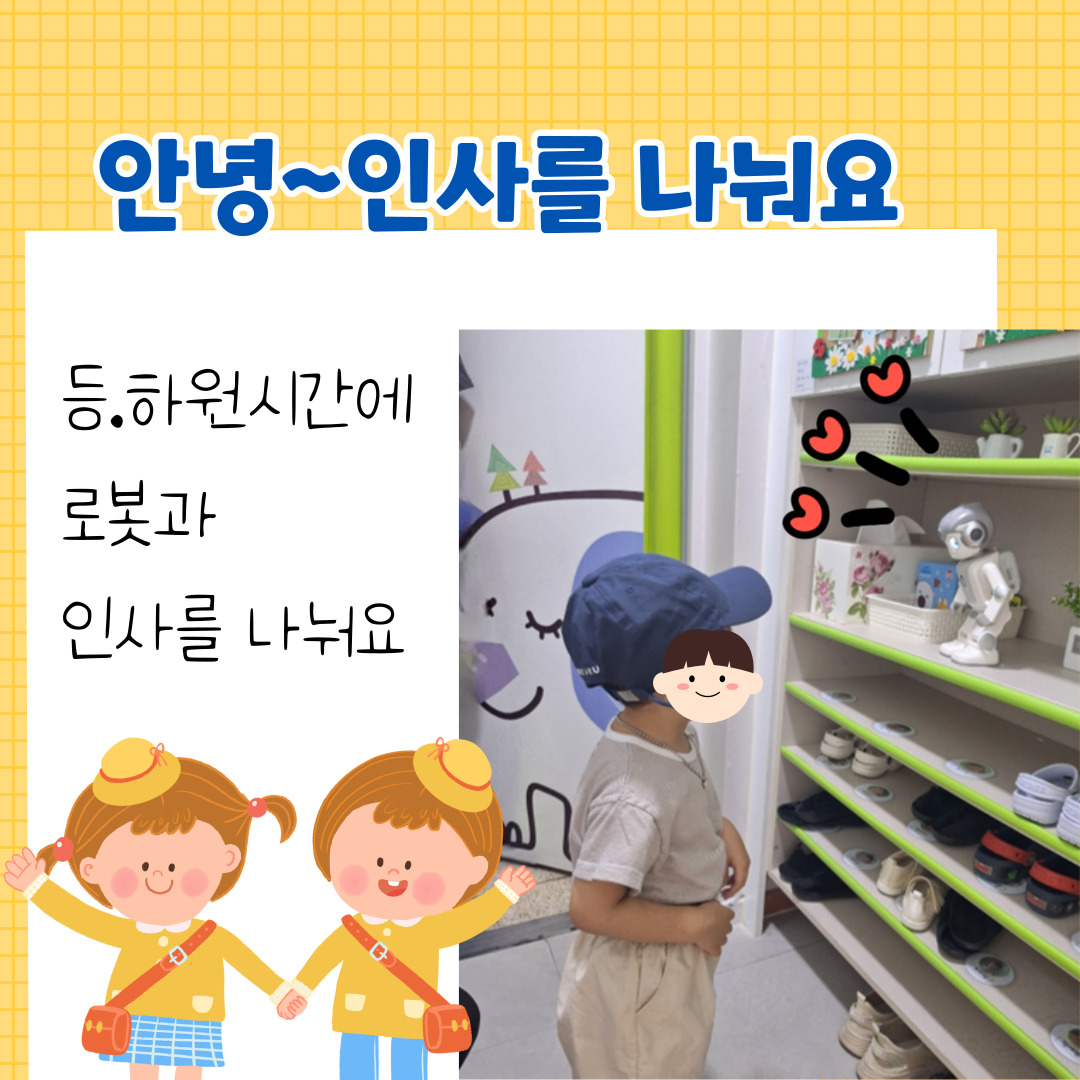 * 문의: 031-258-1485, 내선301