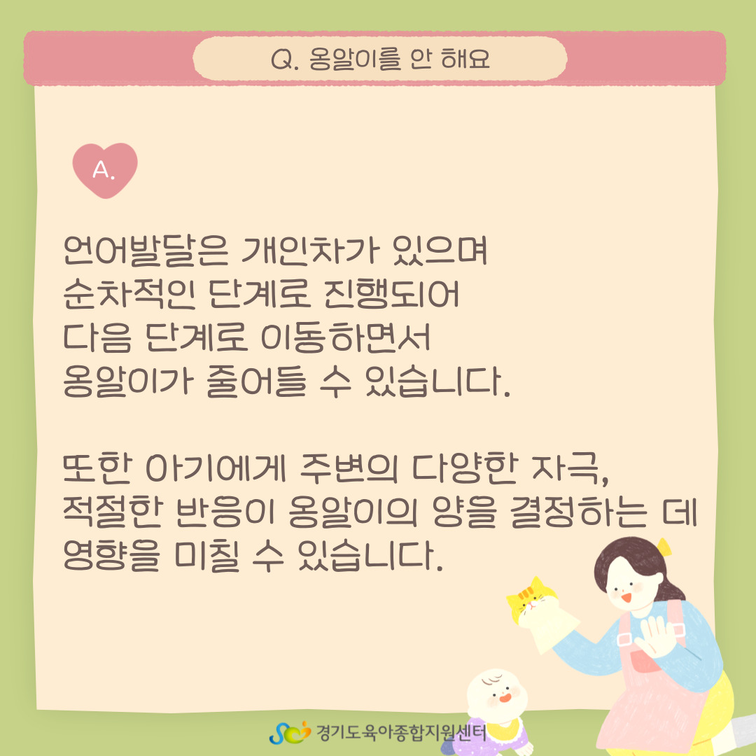 * 문의 : 031-258-1485, 내선301