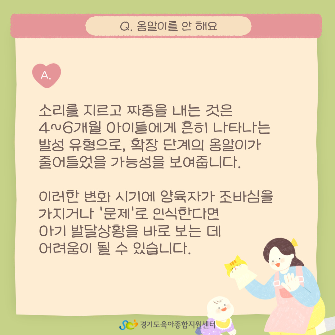 * 문의 : 031-258-1485, 내선301