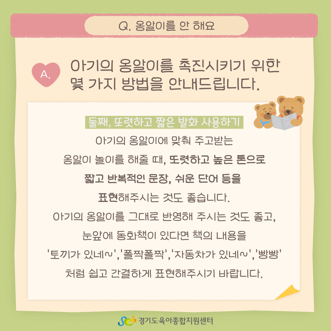 * 문의 : 031-258-1485, 내선301