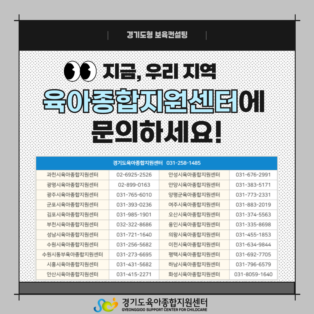 보육과정 평가