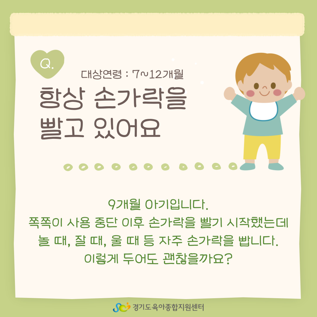 * 문의 : 031-258-1485, 내선301