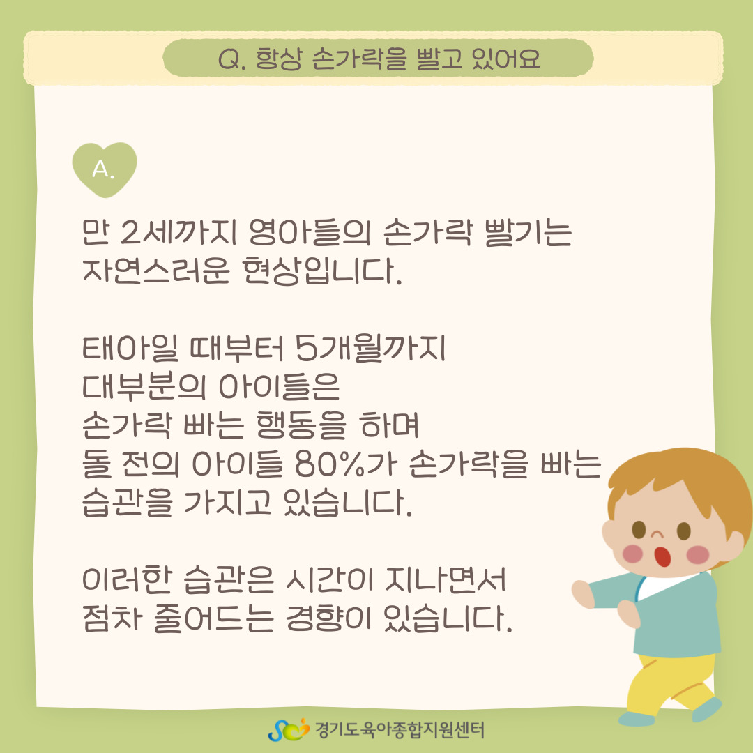 * 문의 : 031-258-1485, 내선301