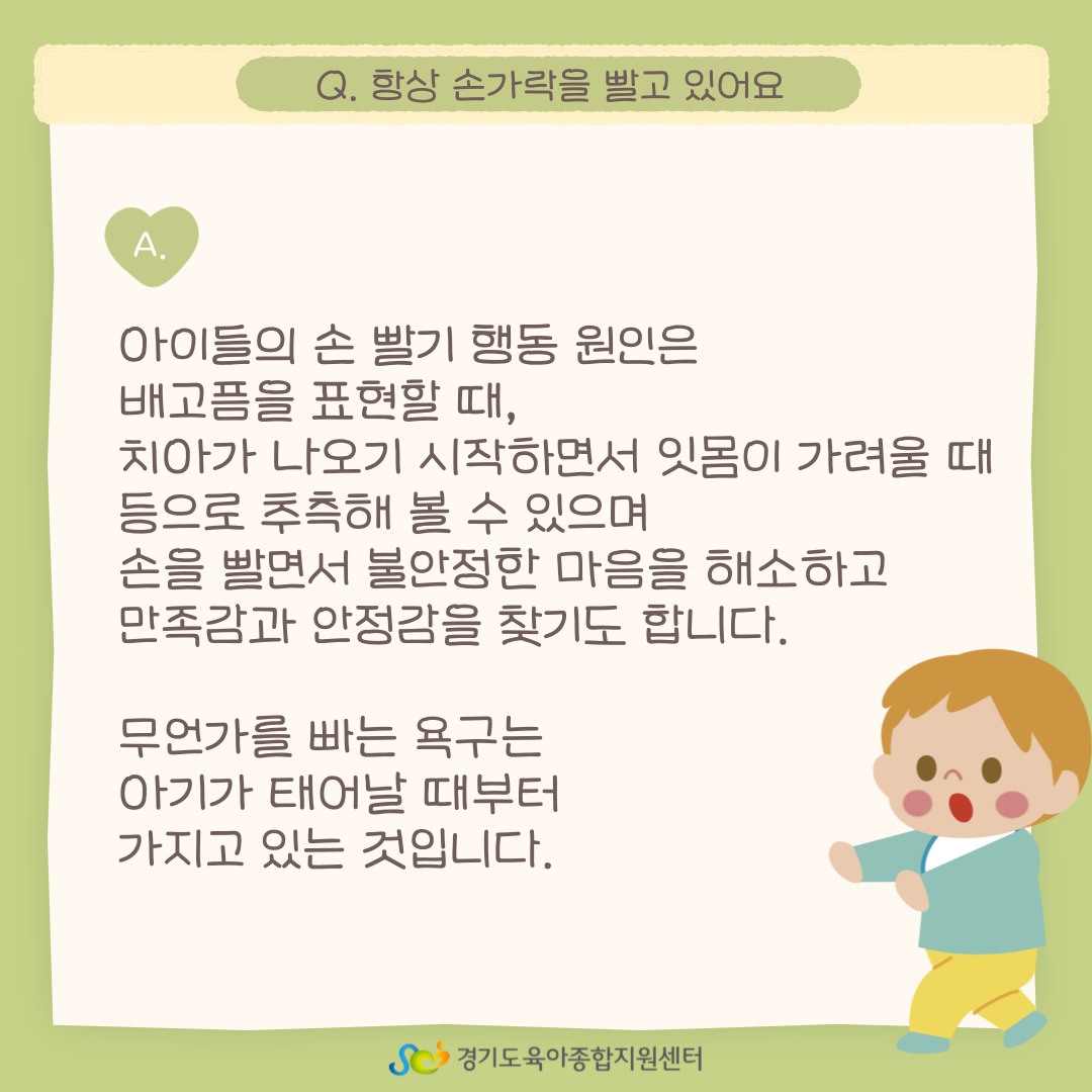 * 문의 : 031-258-1485, 내선301