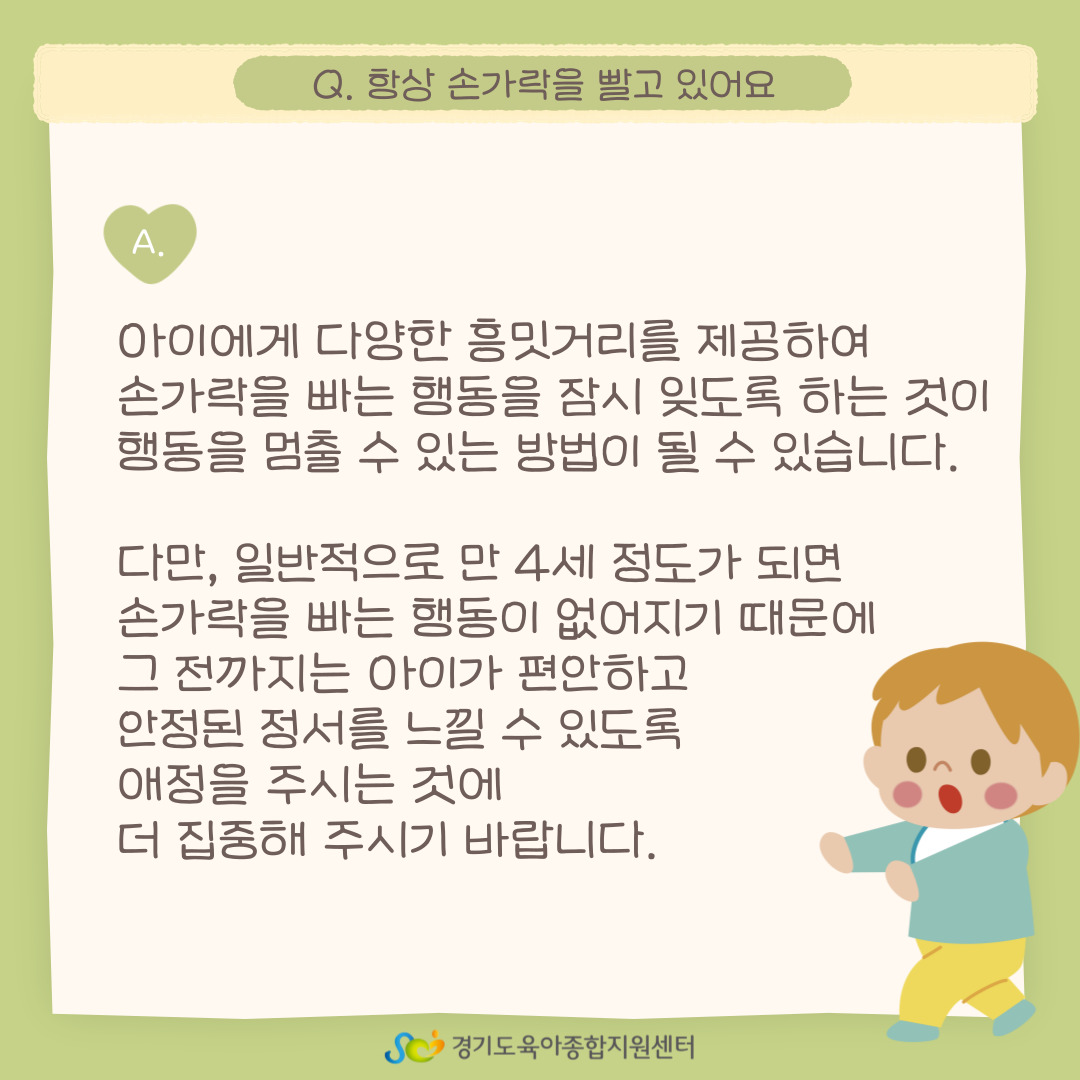 * 문의 : 031-258-1485, 내선301